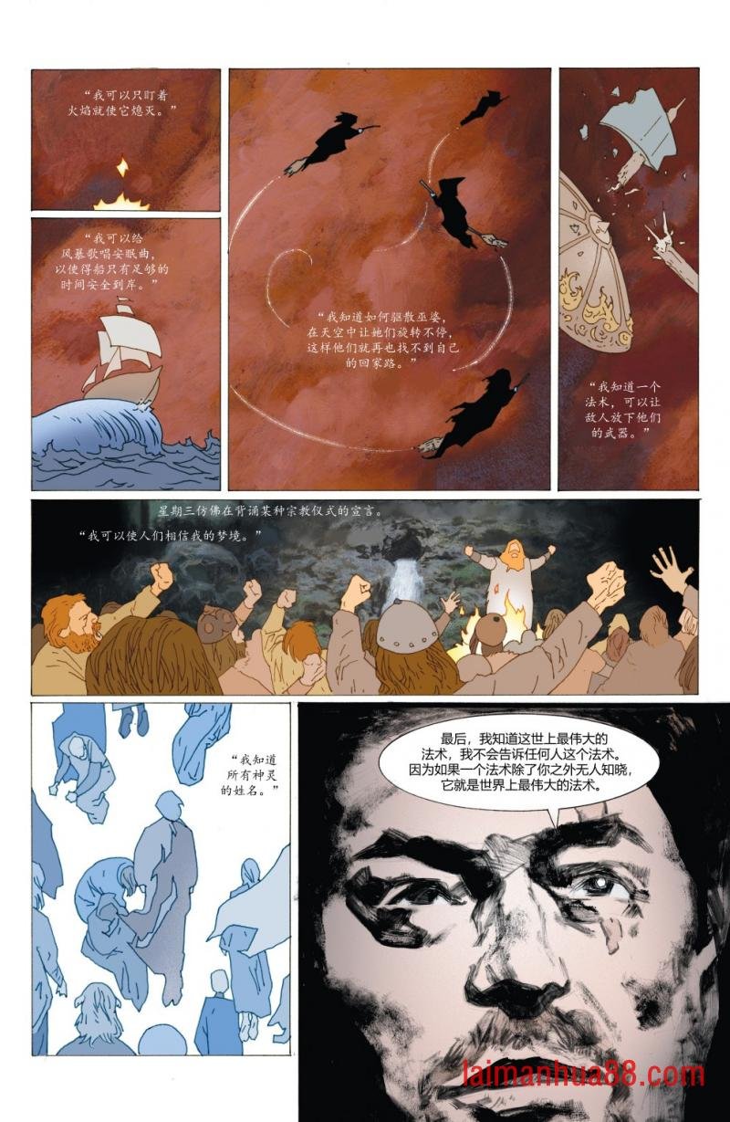 第03卷