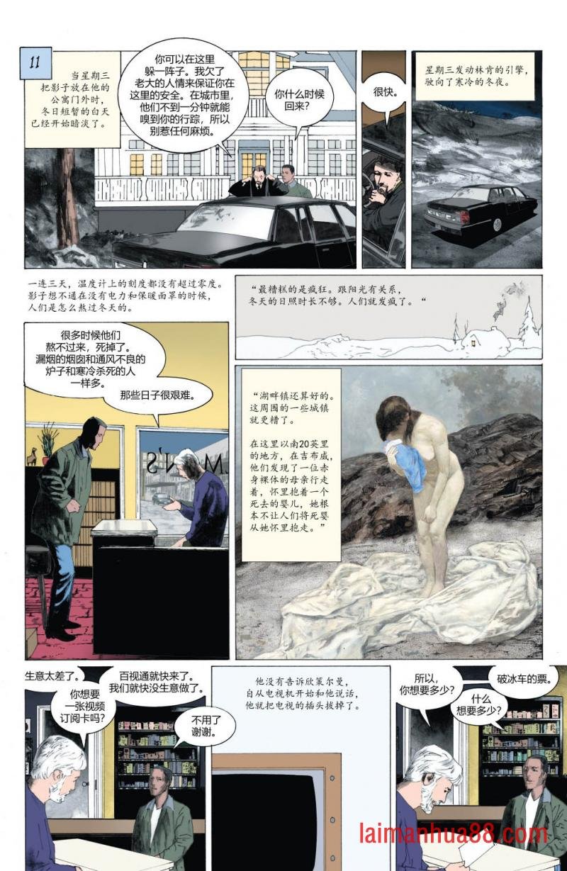 第03卷