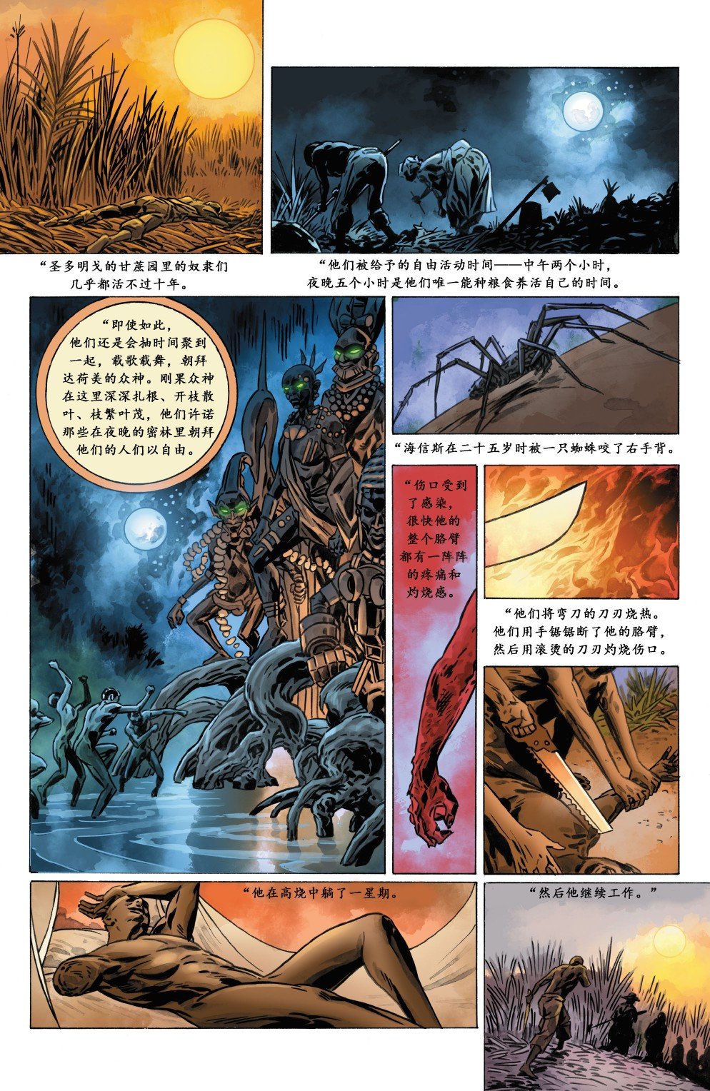 第05卷