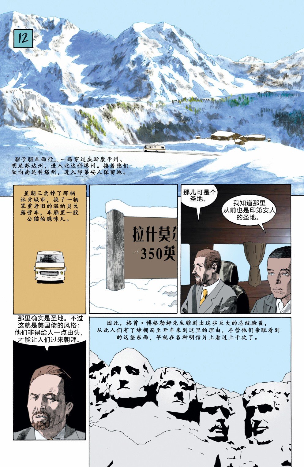 第06卷