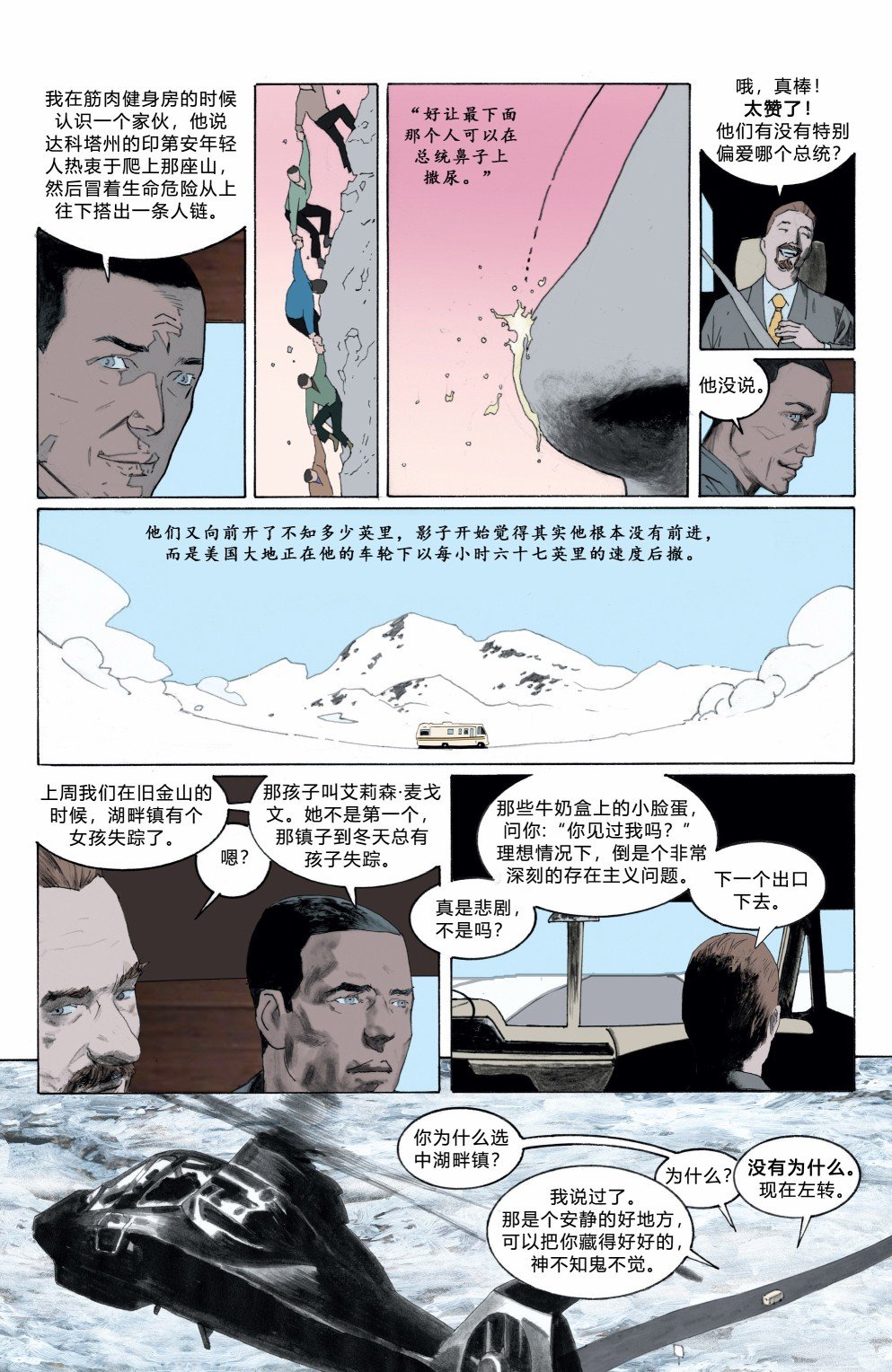 第06卷