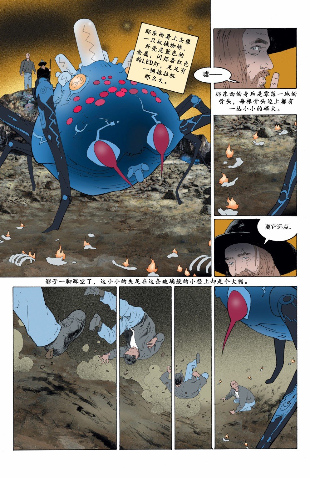 第06卷