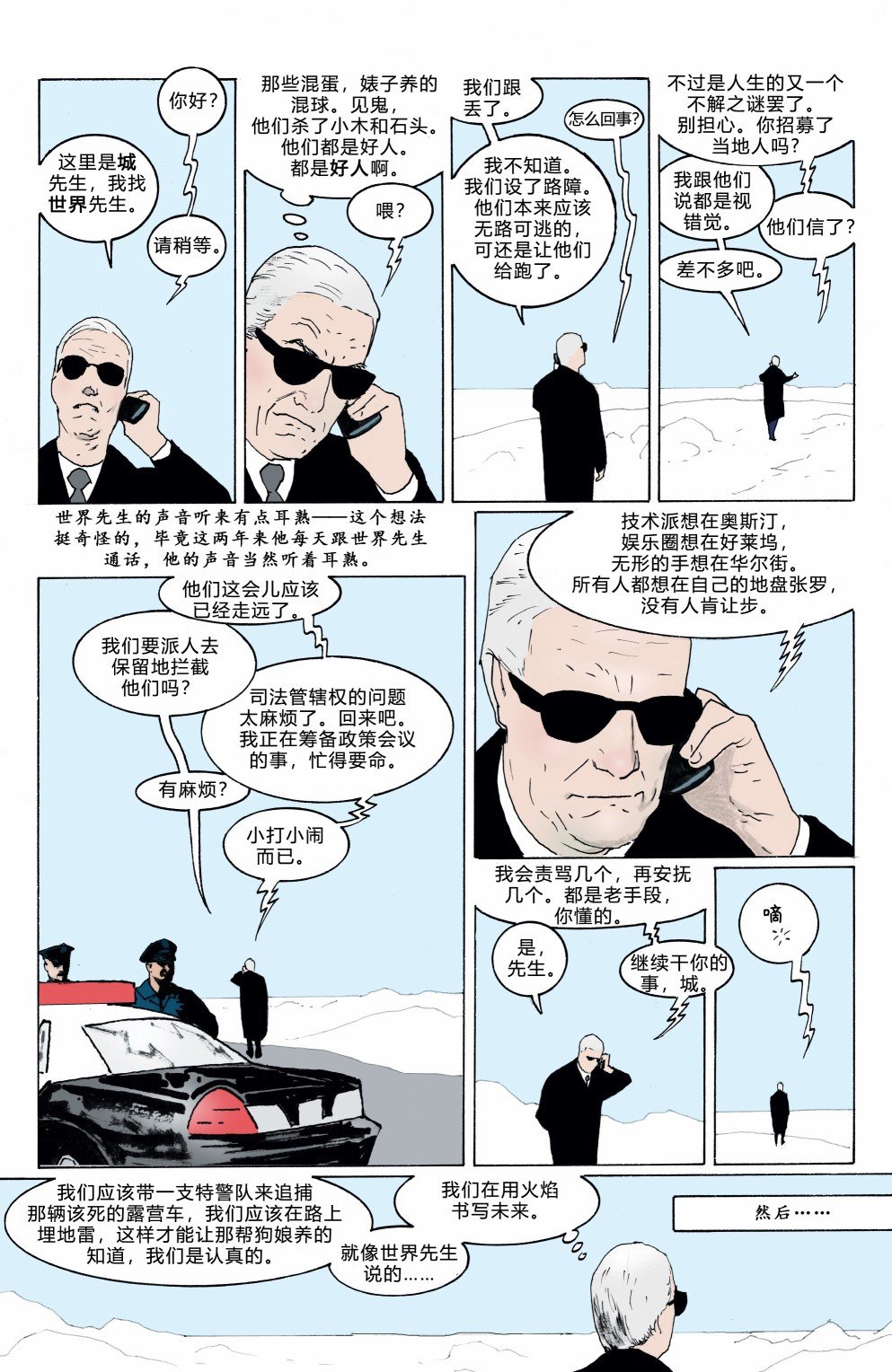 第06卷
