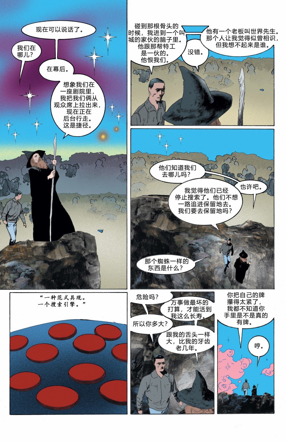第06卷