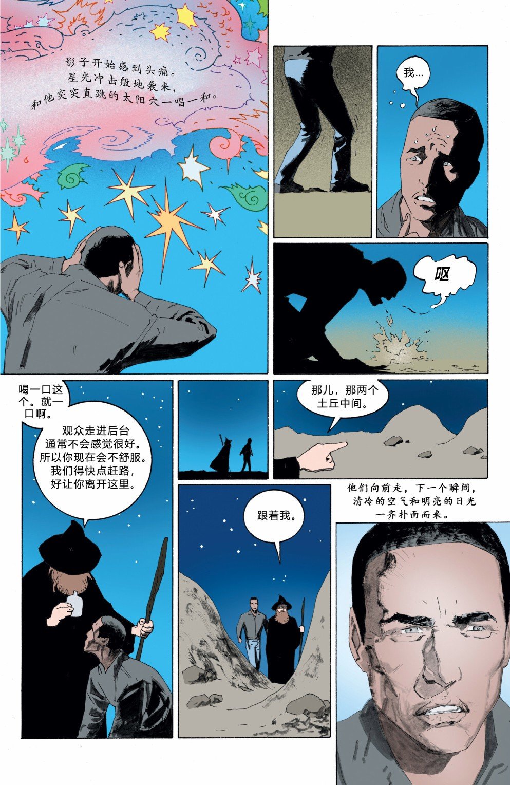 第06卷