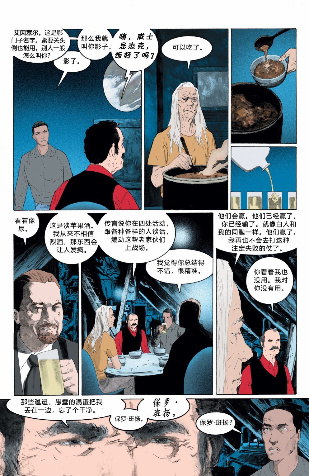 第06卷