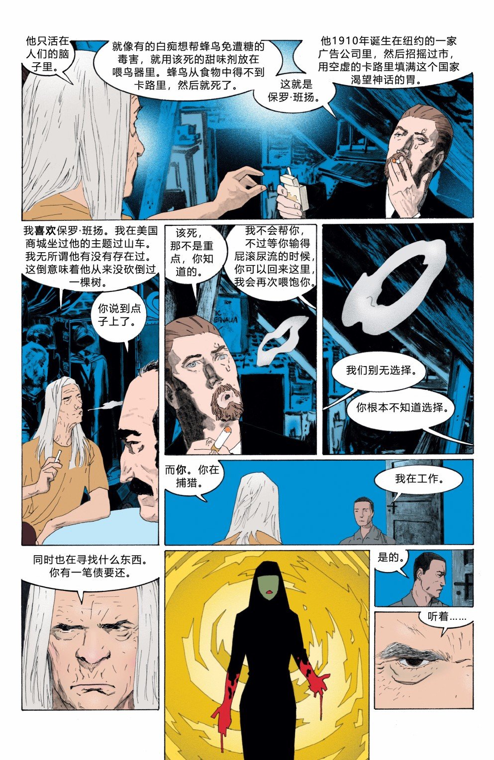 第06卷