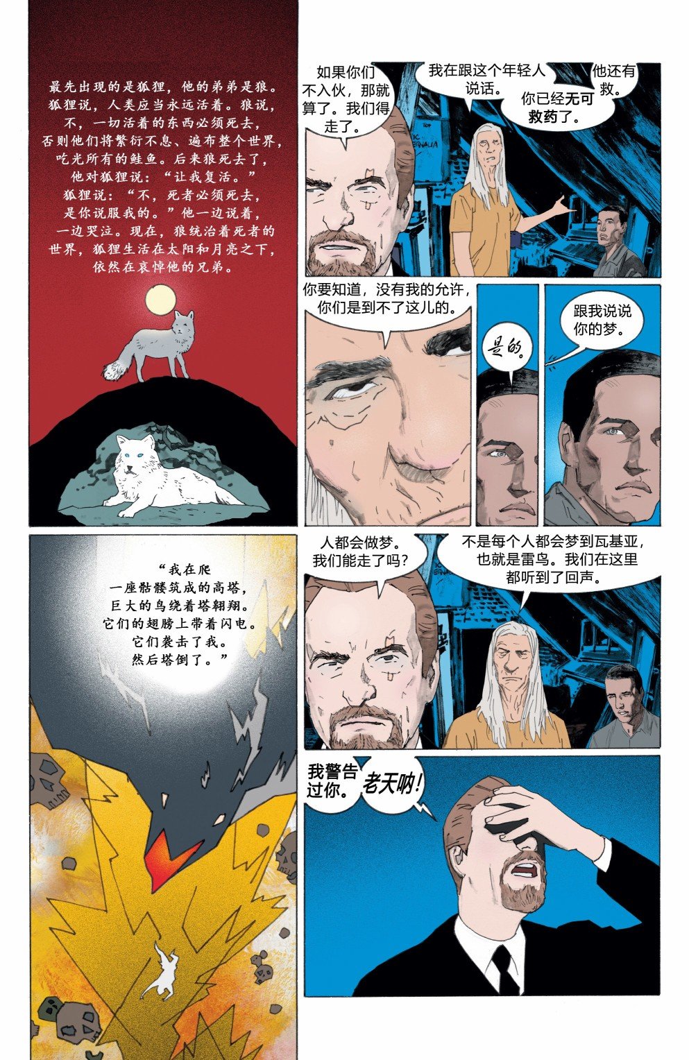 第06卷