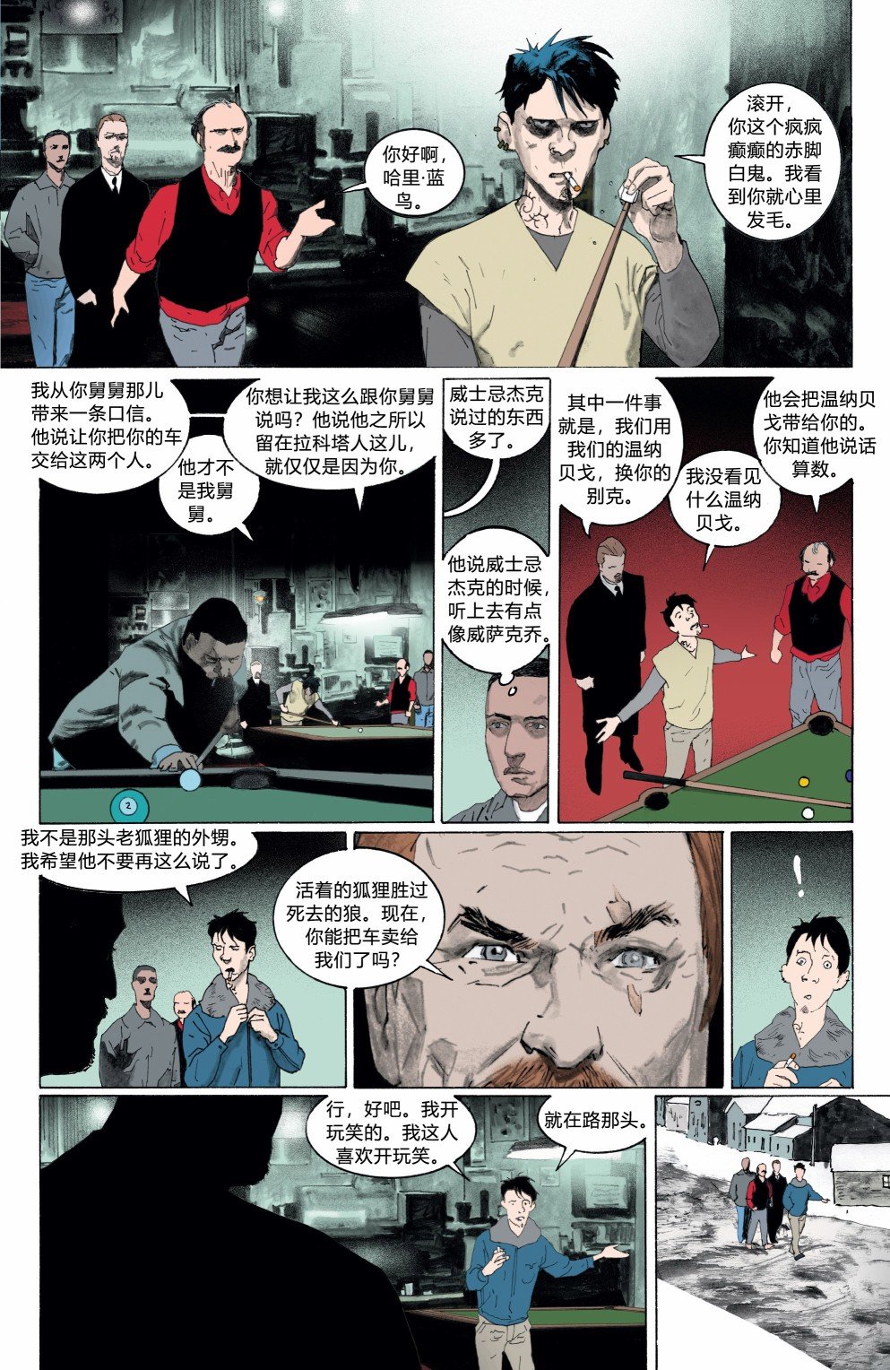 第06卷