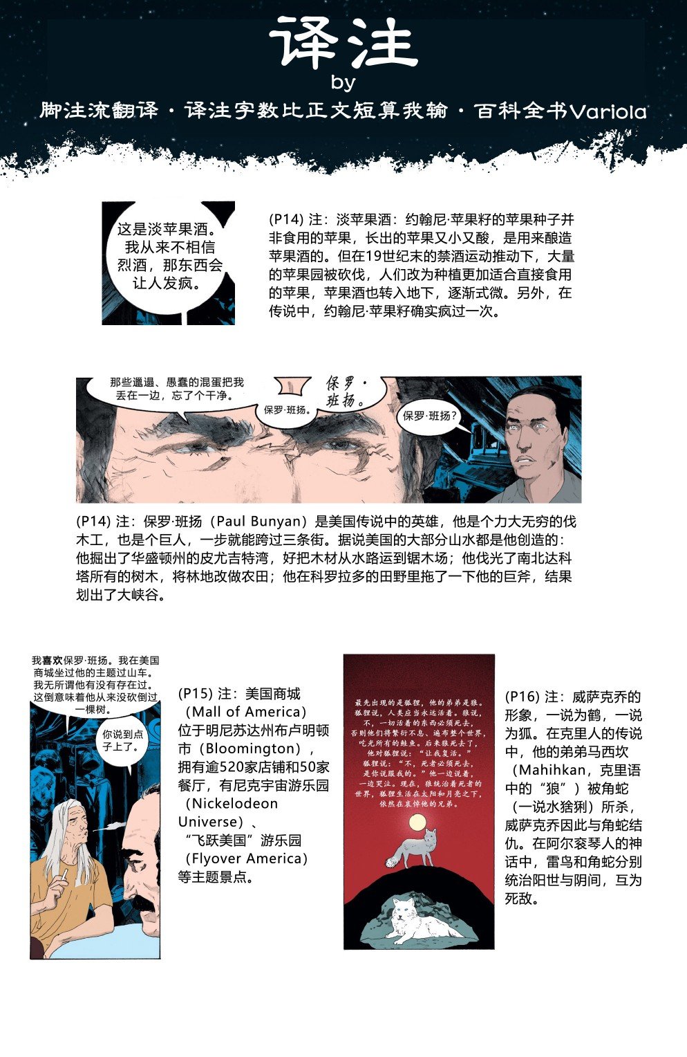 第06卷