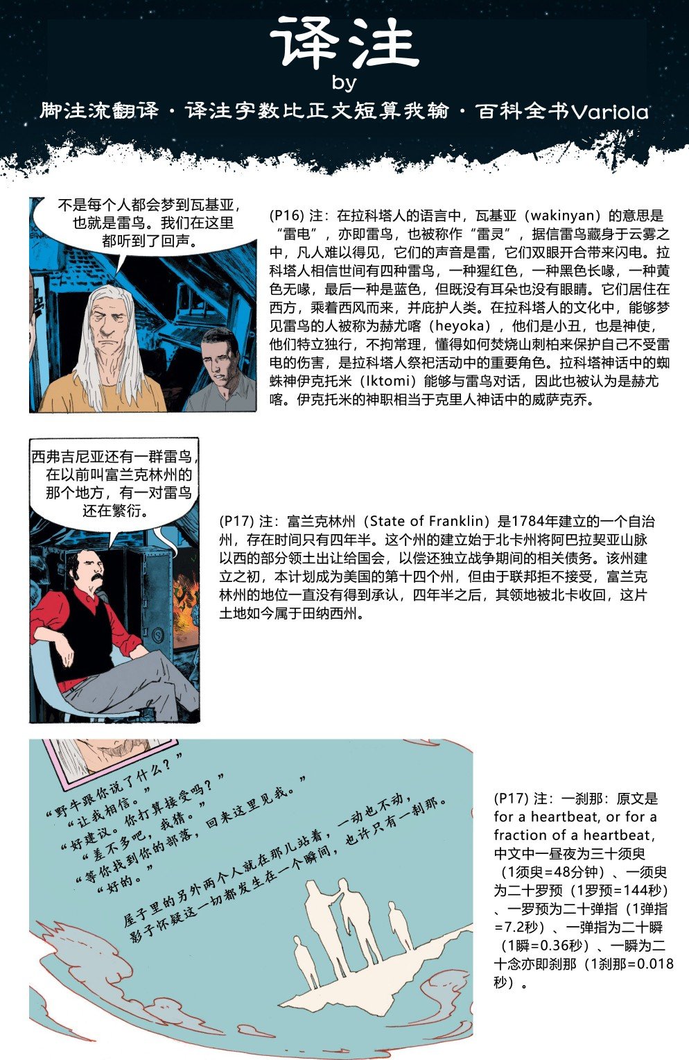 第06卷