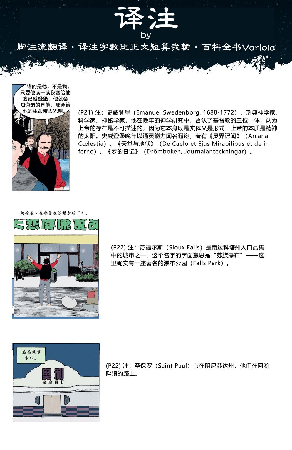 第06卷