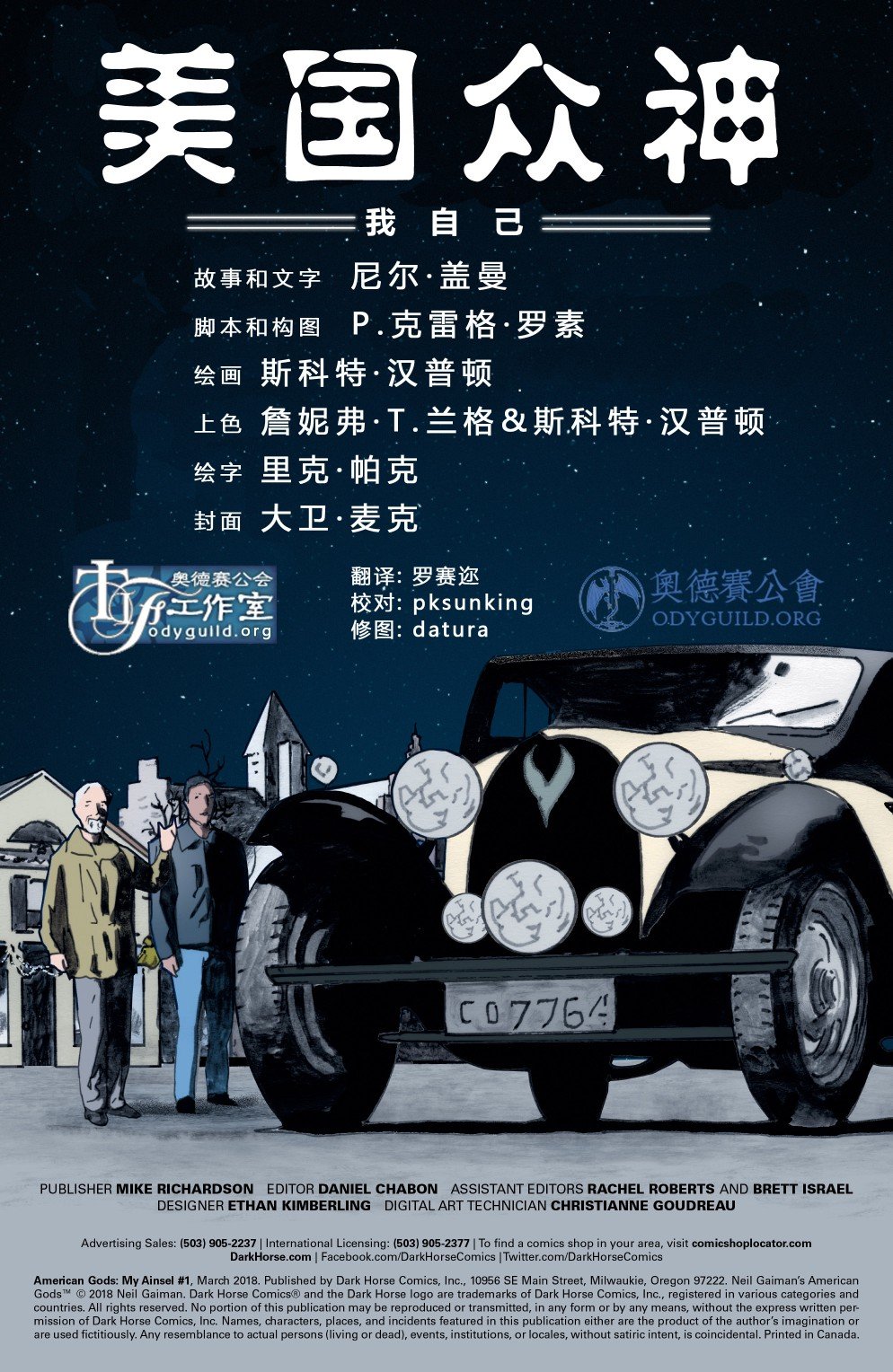 第07卷