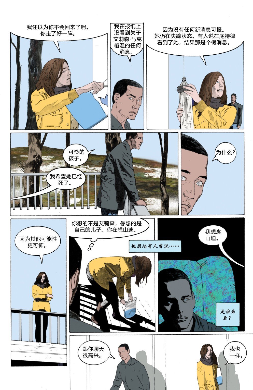 第07卷