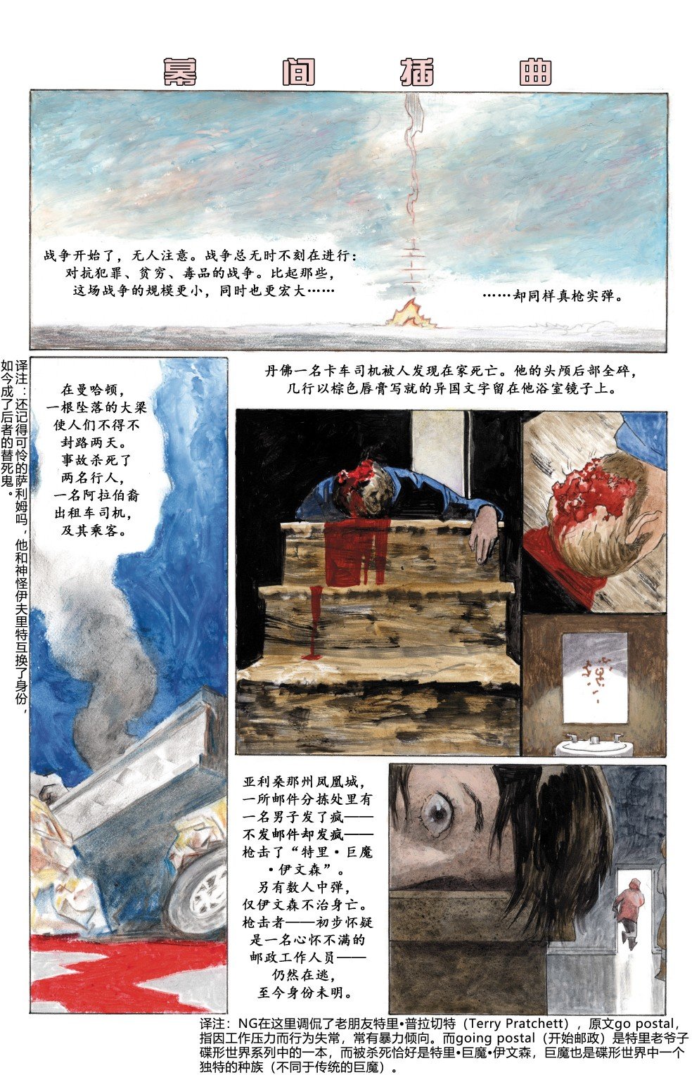 第07卷