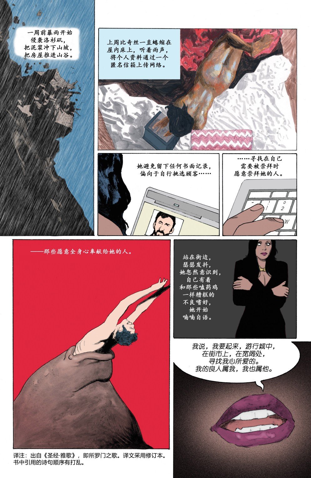 第07卷