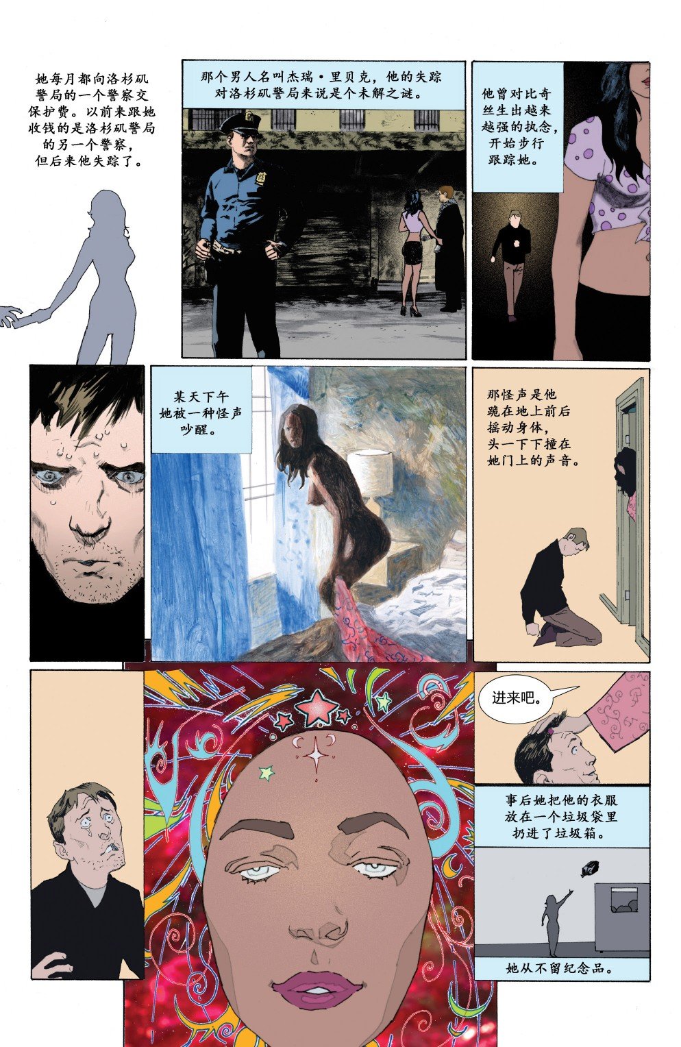 第07卷