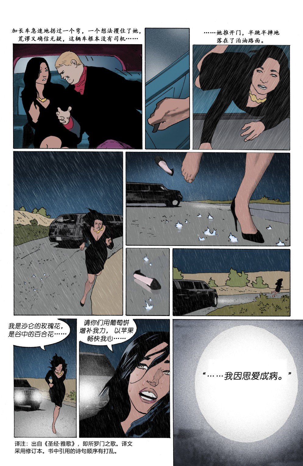 第07卷