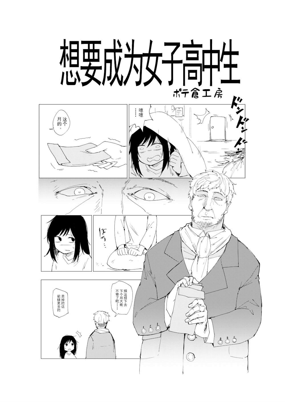第1话