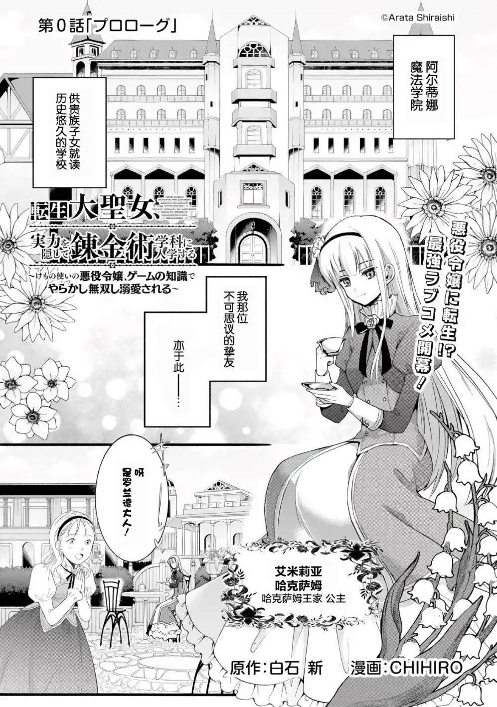 第1话