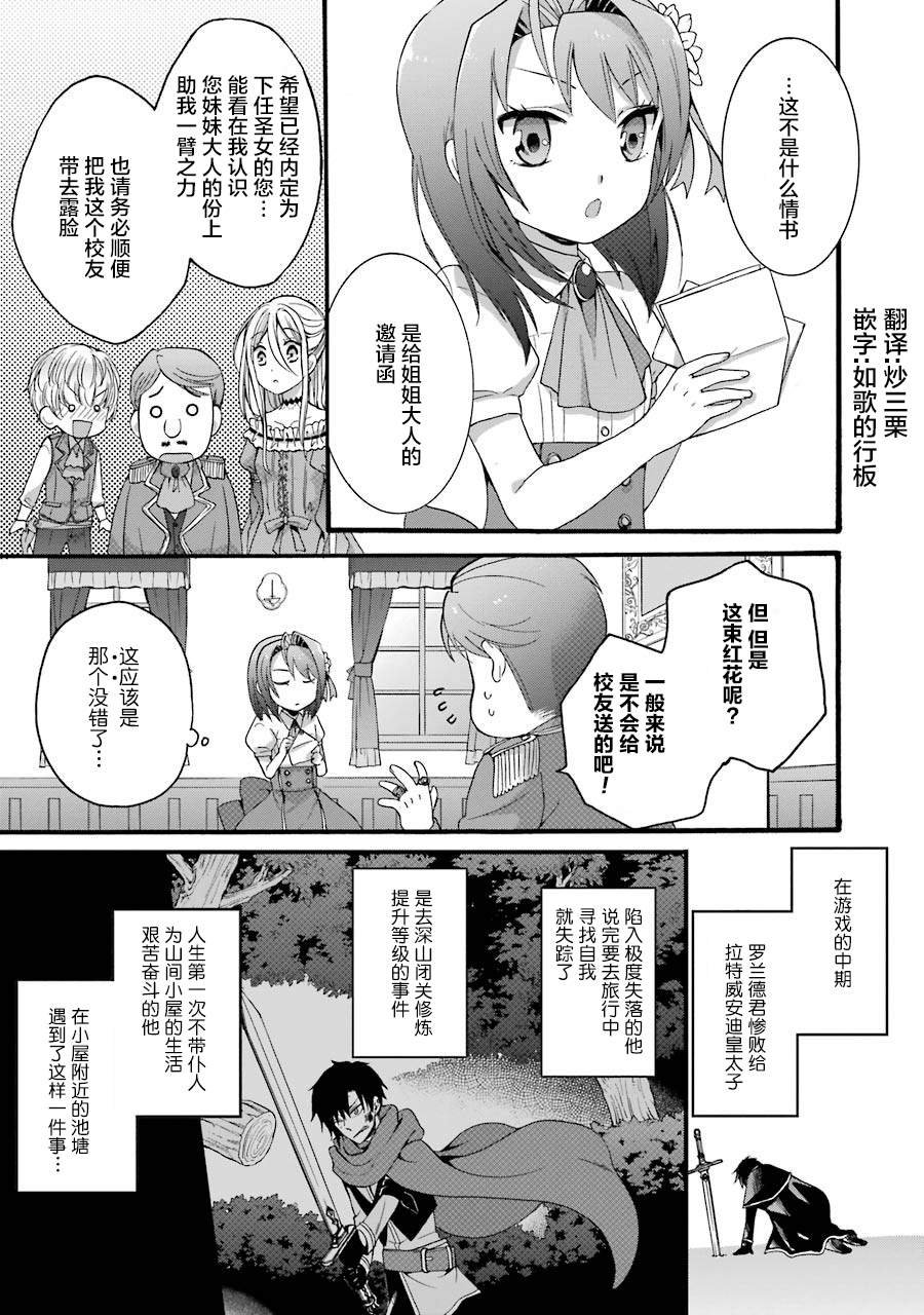第4.1话