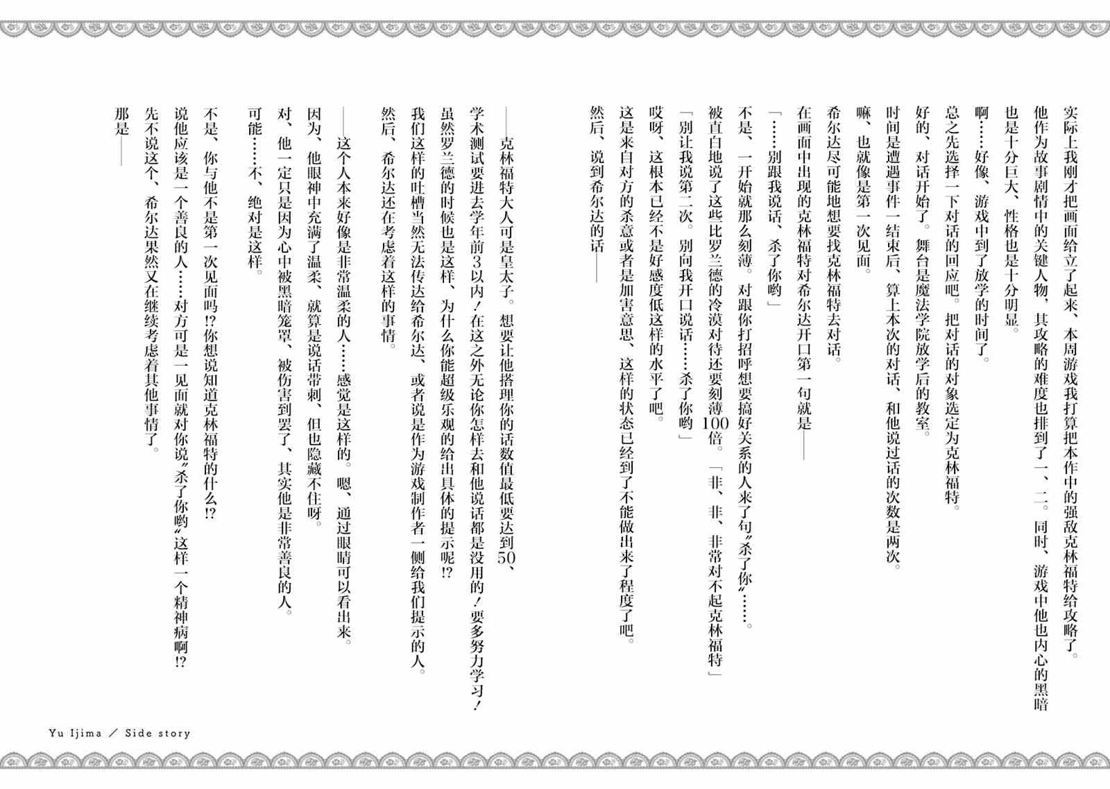 第1卷附录