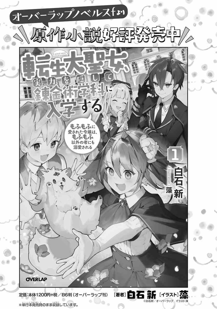 第1卷附录