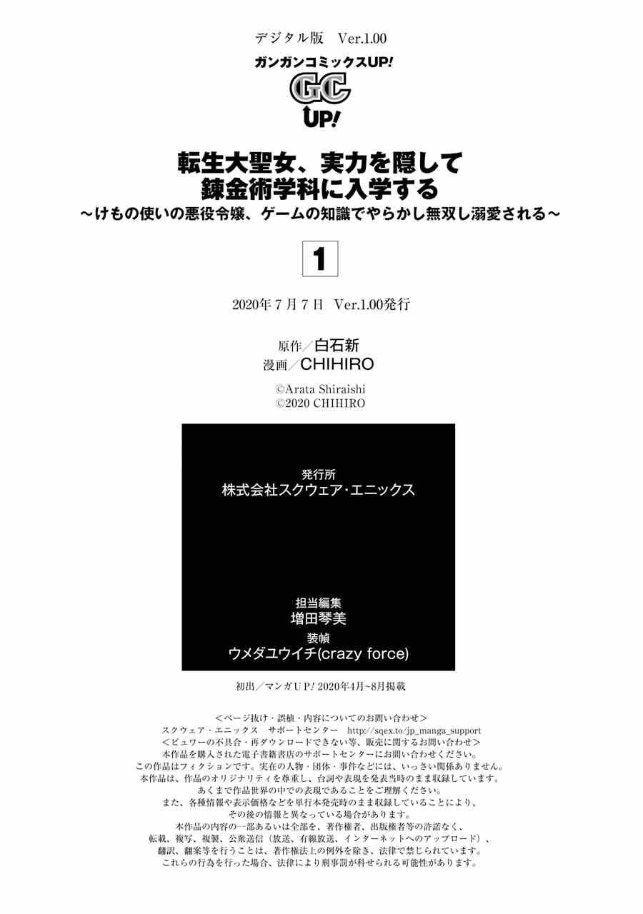 第1卷附录