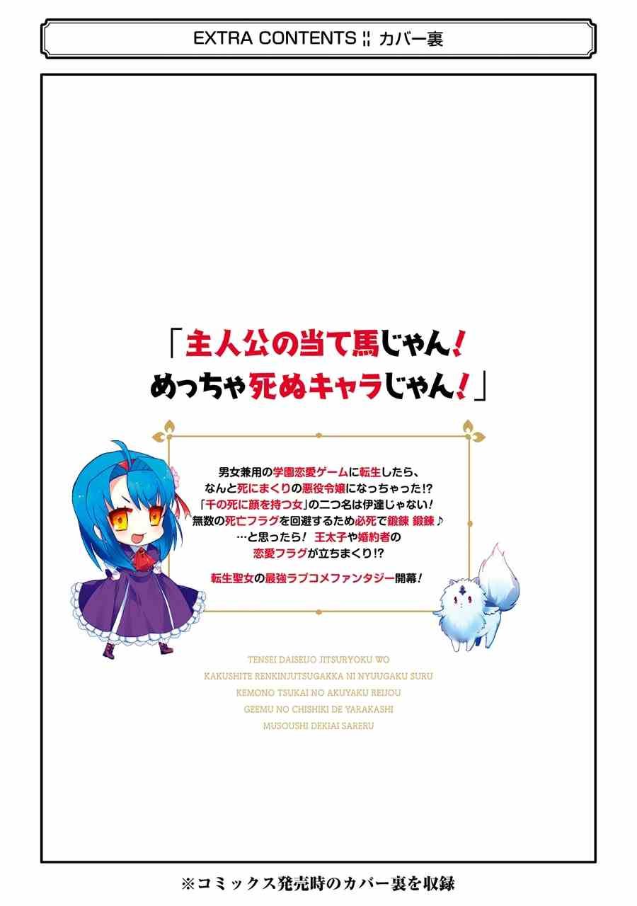 第1卷附录