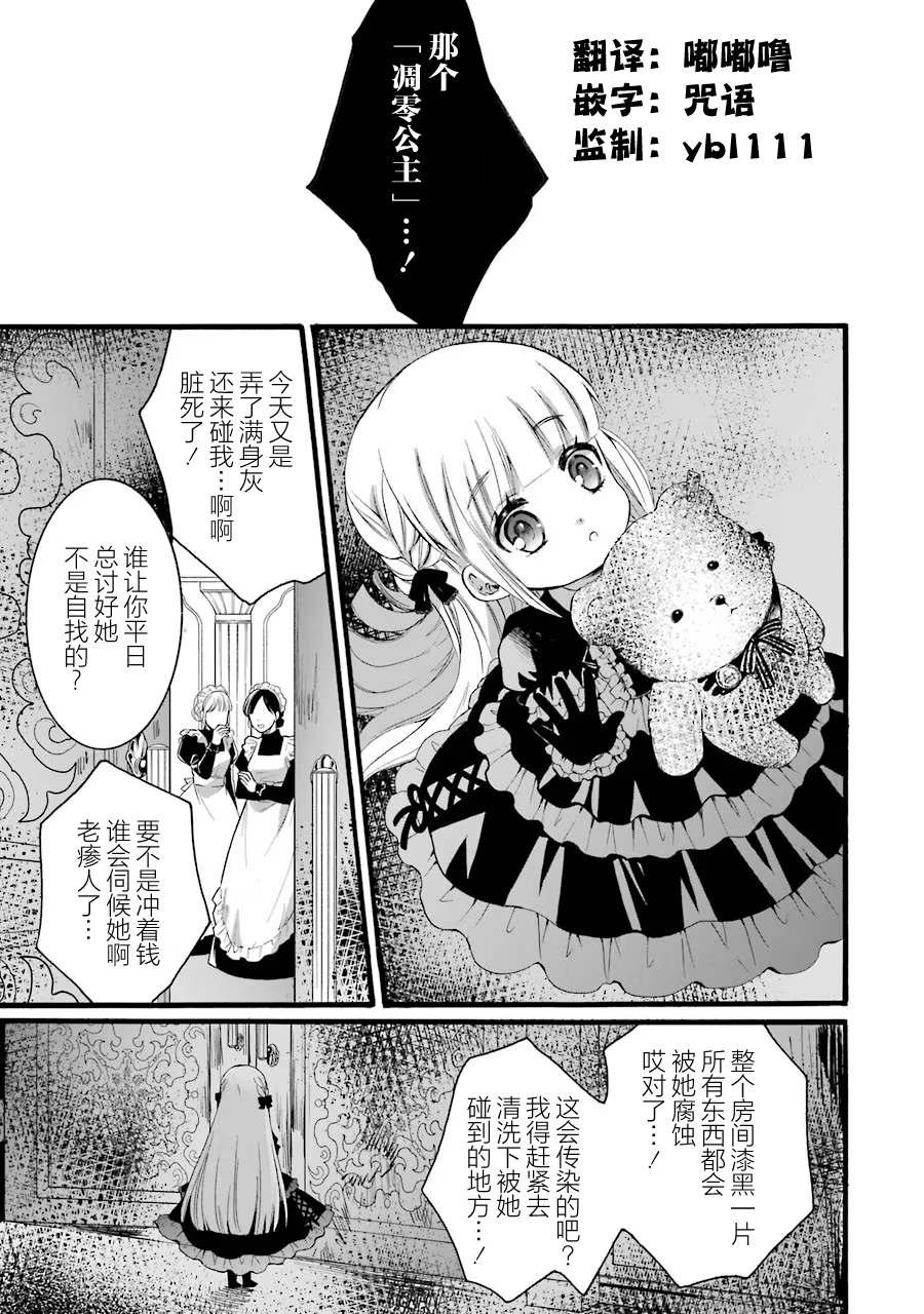 第7话