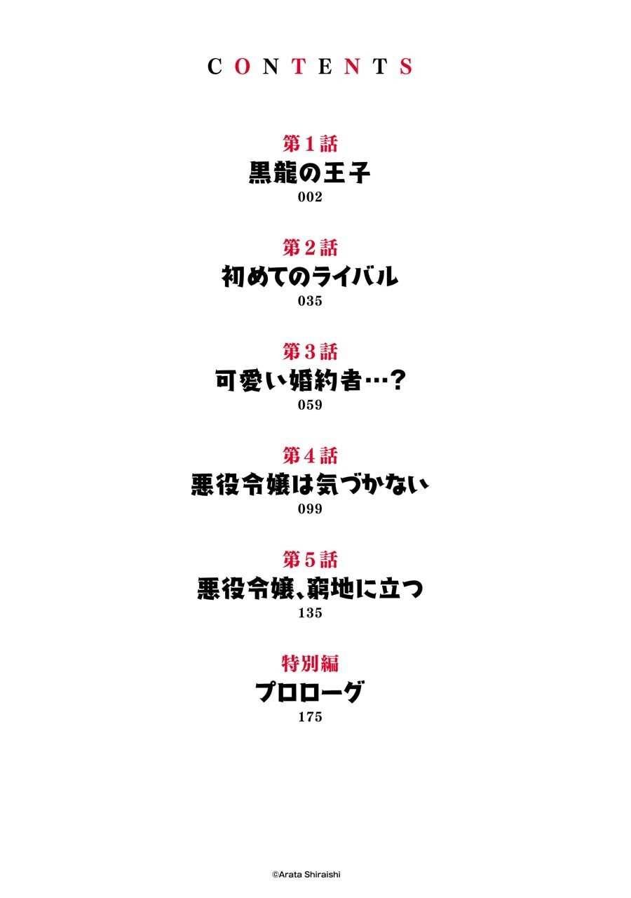 第1.1话