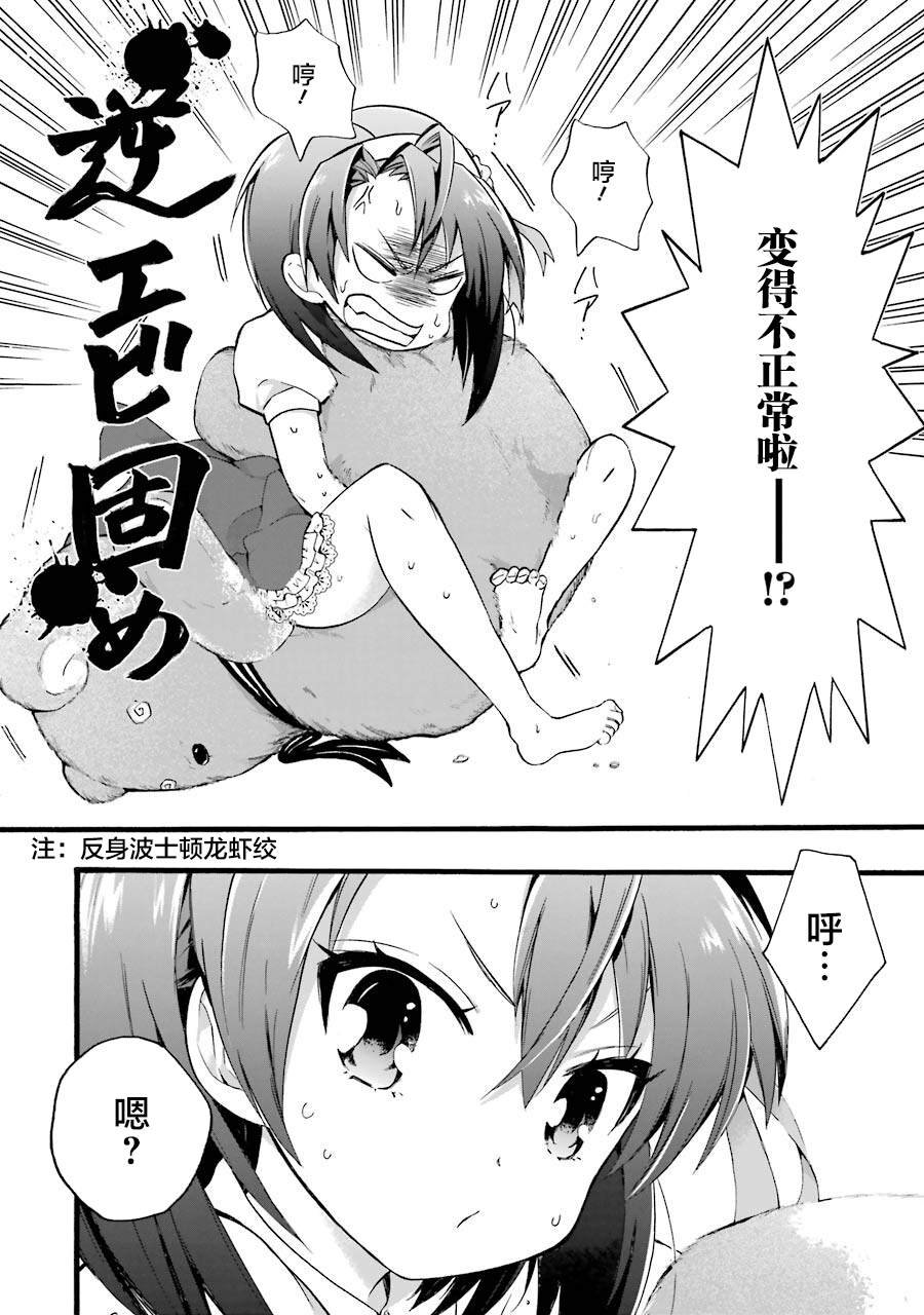 第1.1话