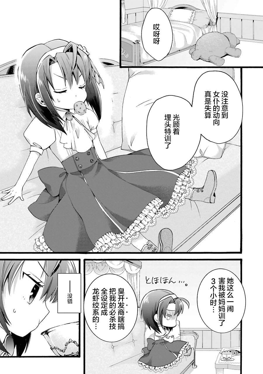 第1.1话