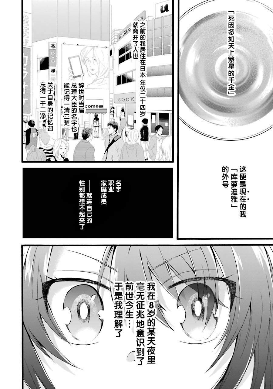 第1.1话