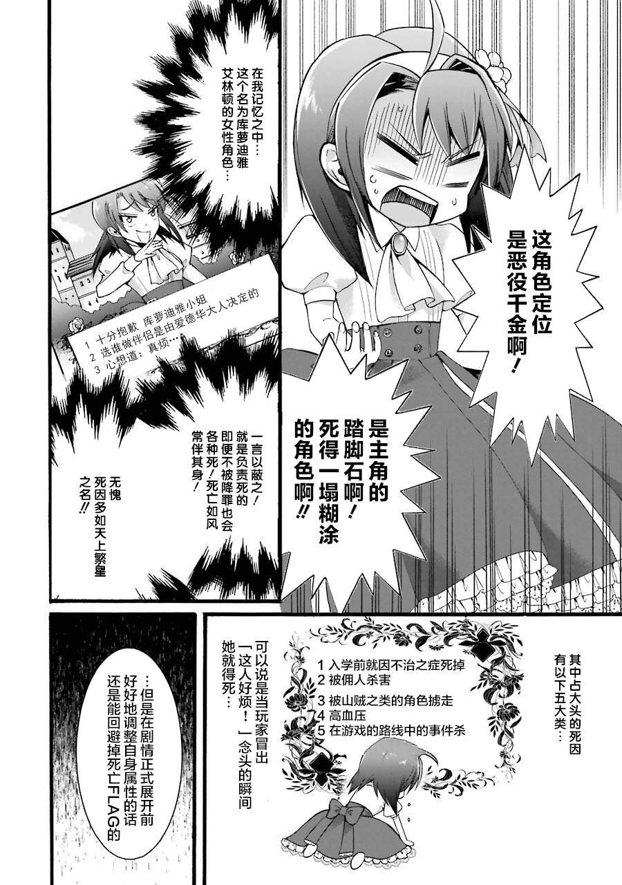 第1.1话