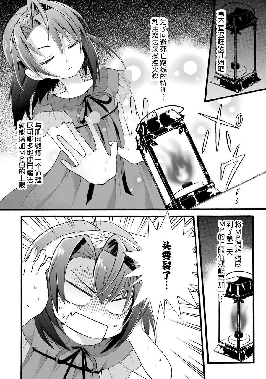 第1.2话
