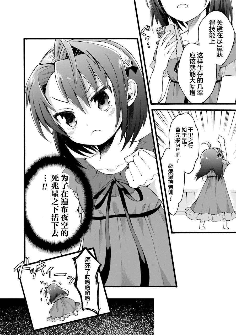 第1.2话