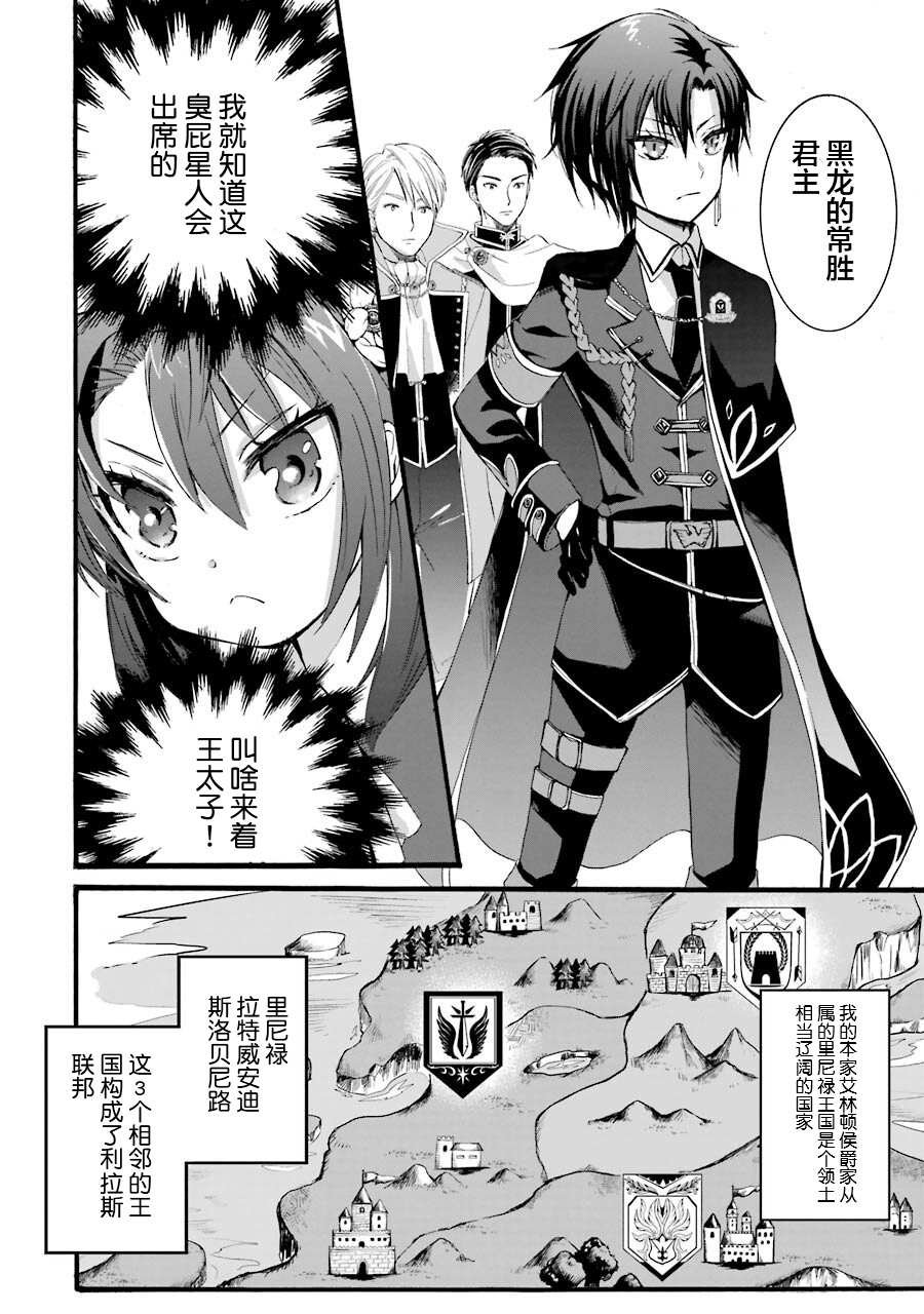 第1.2话