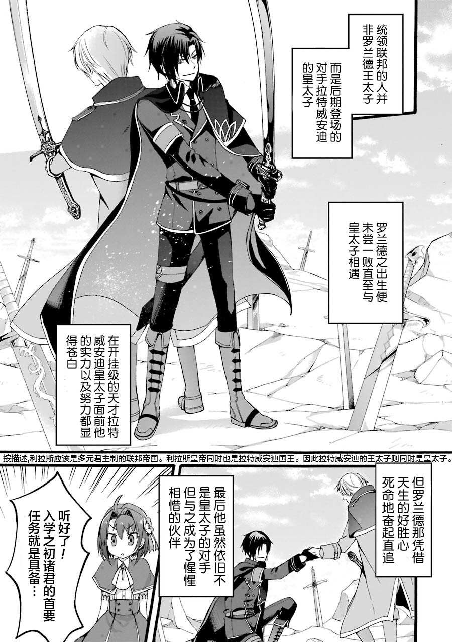 第1.2话