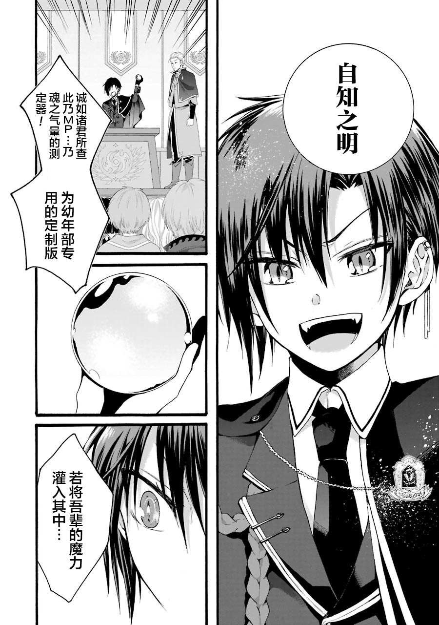 第1.2话