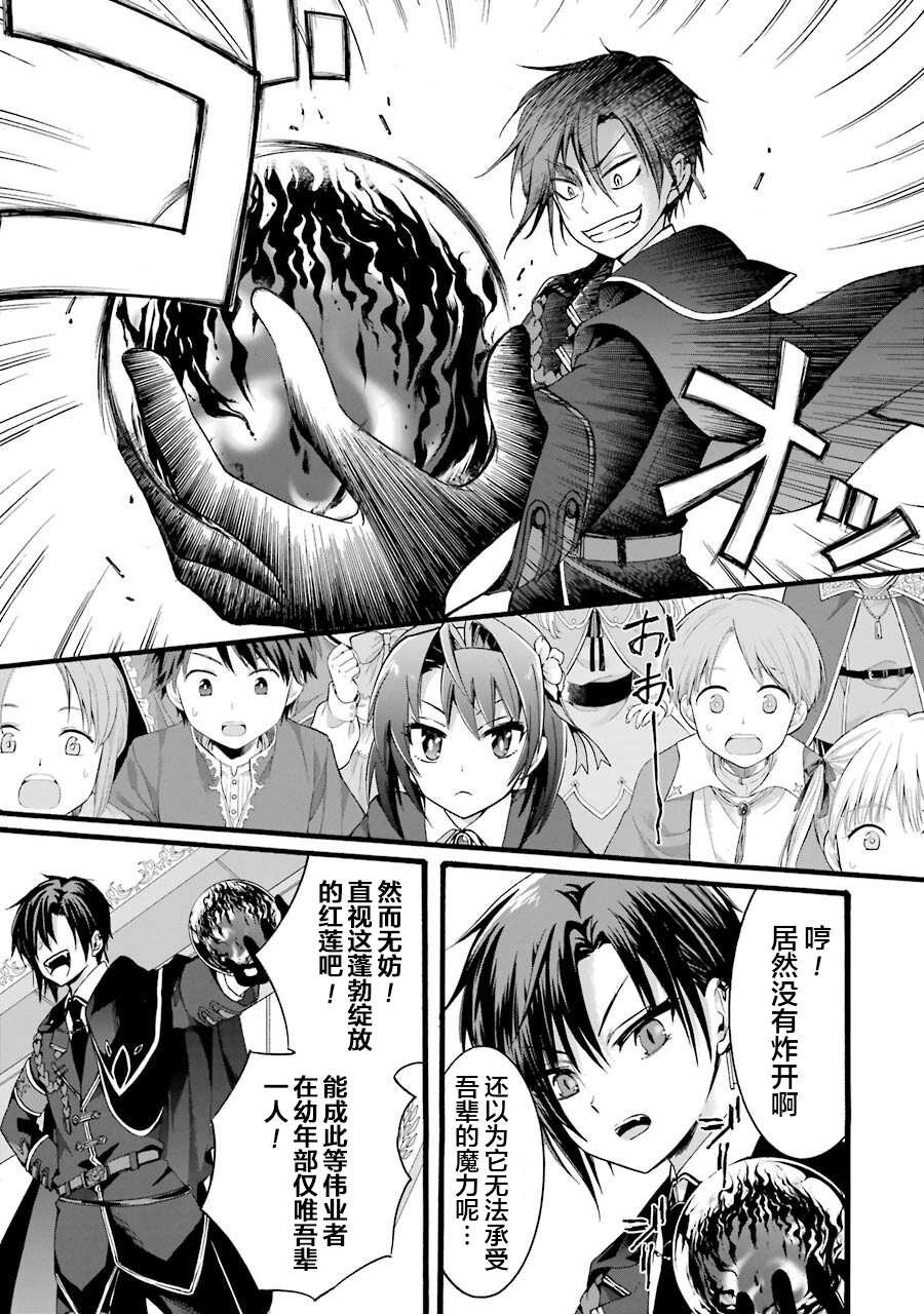 第1.2话