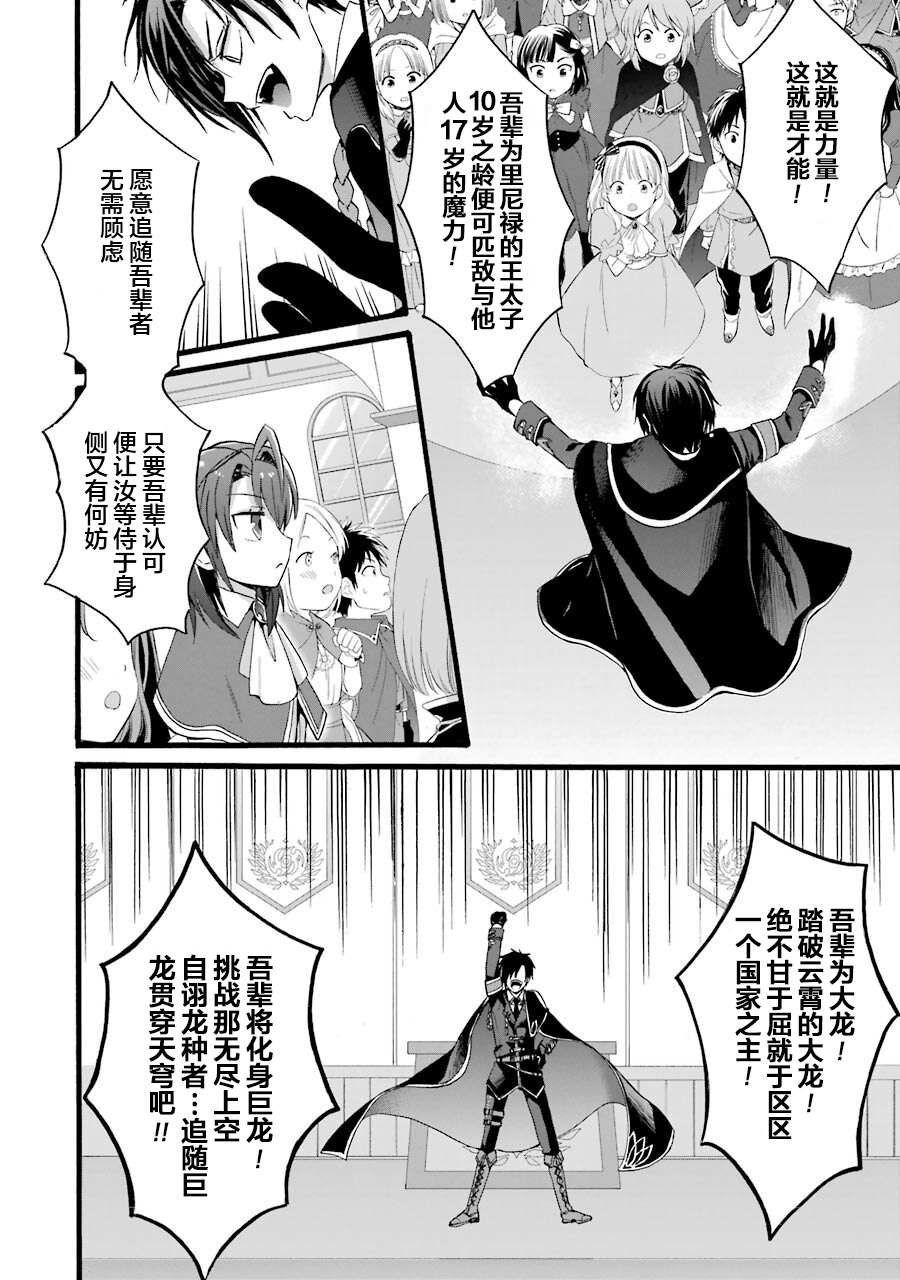 第1.2话