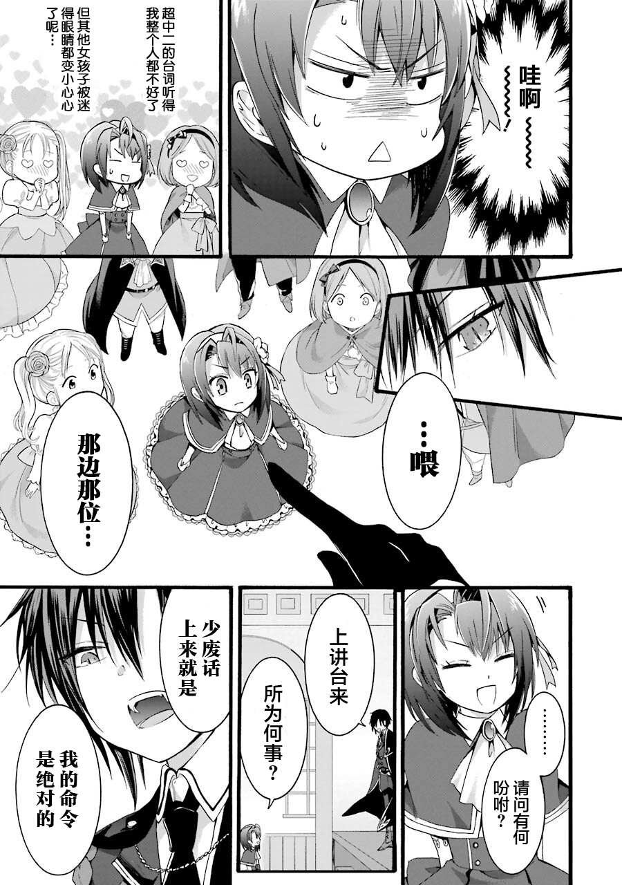第1.2话