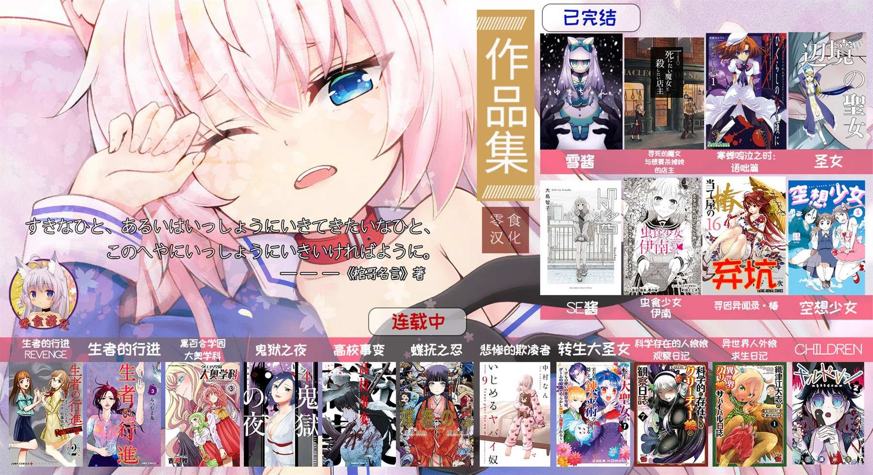 第1.2话