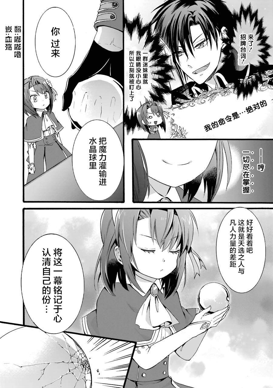 第1.3话