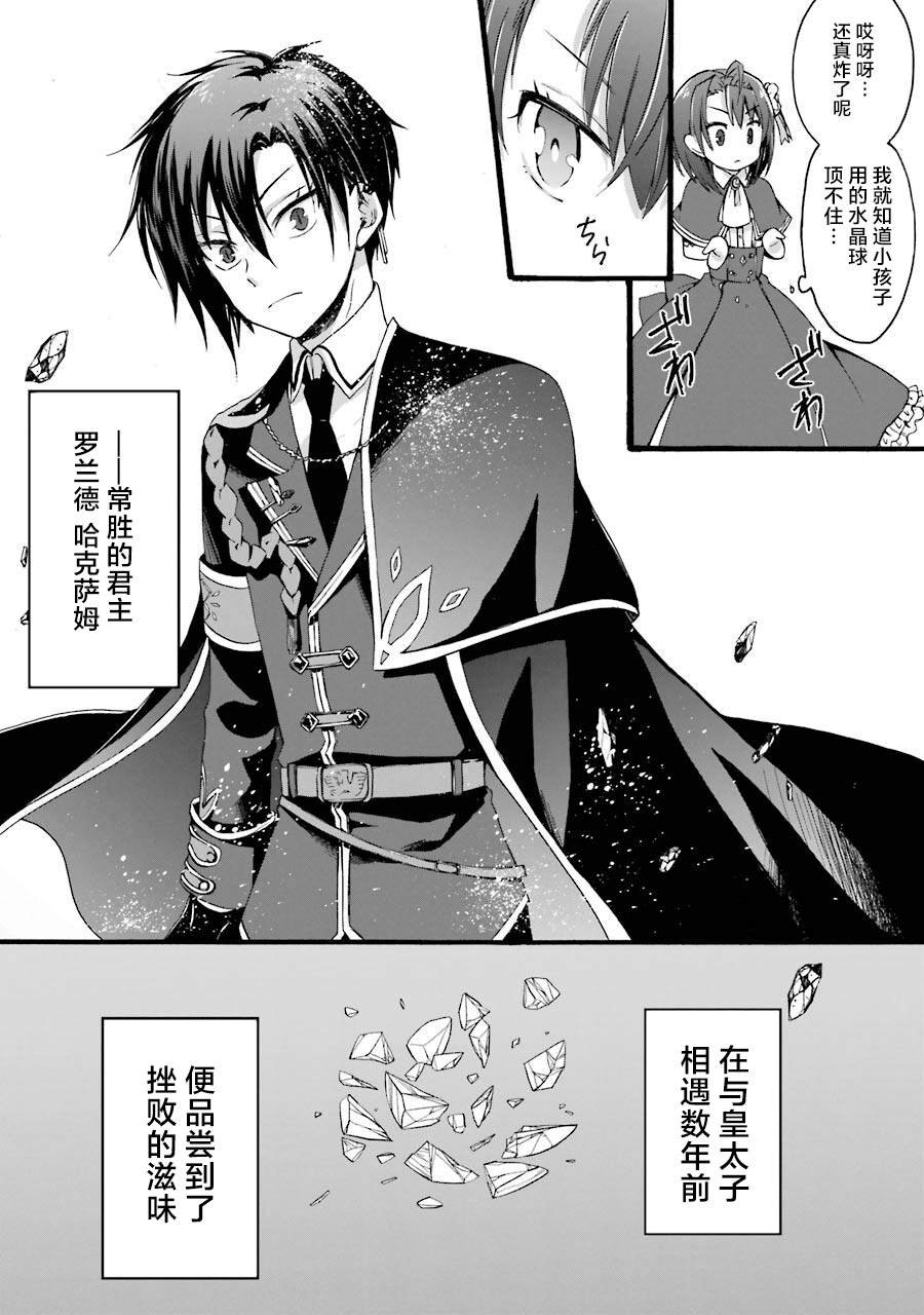 第1.3话