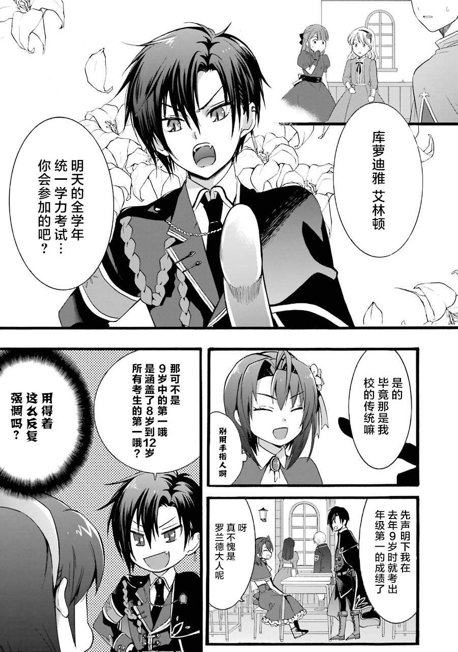 第1.3话
