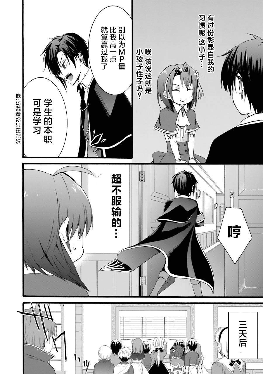 第1.3话