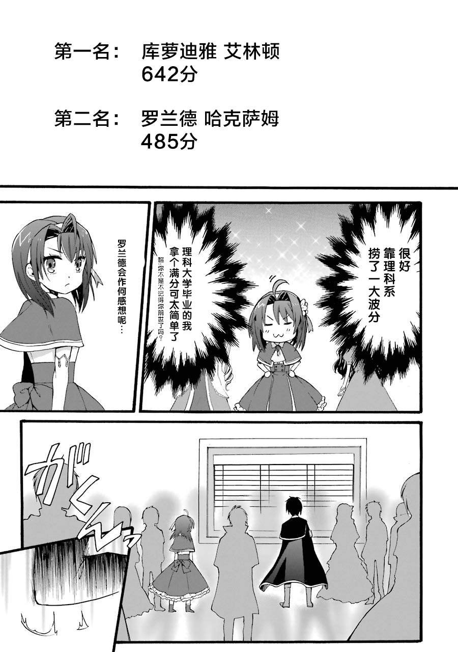 第1.3话