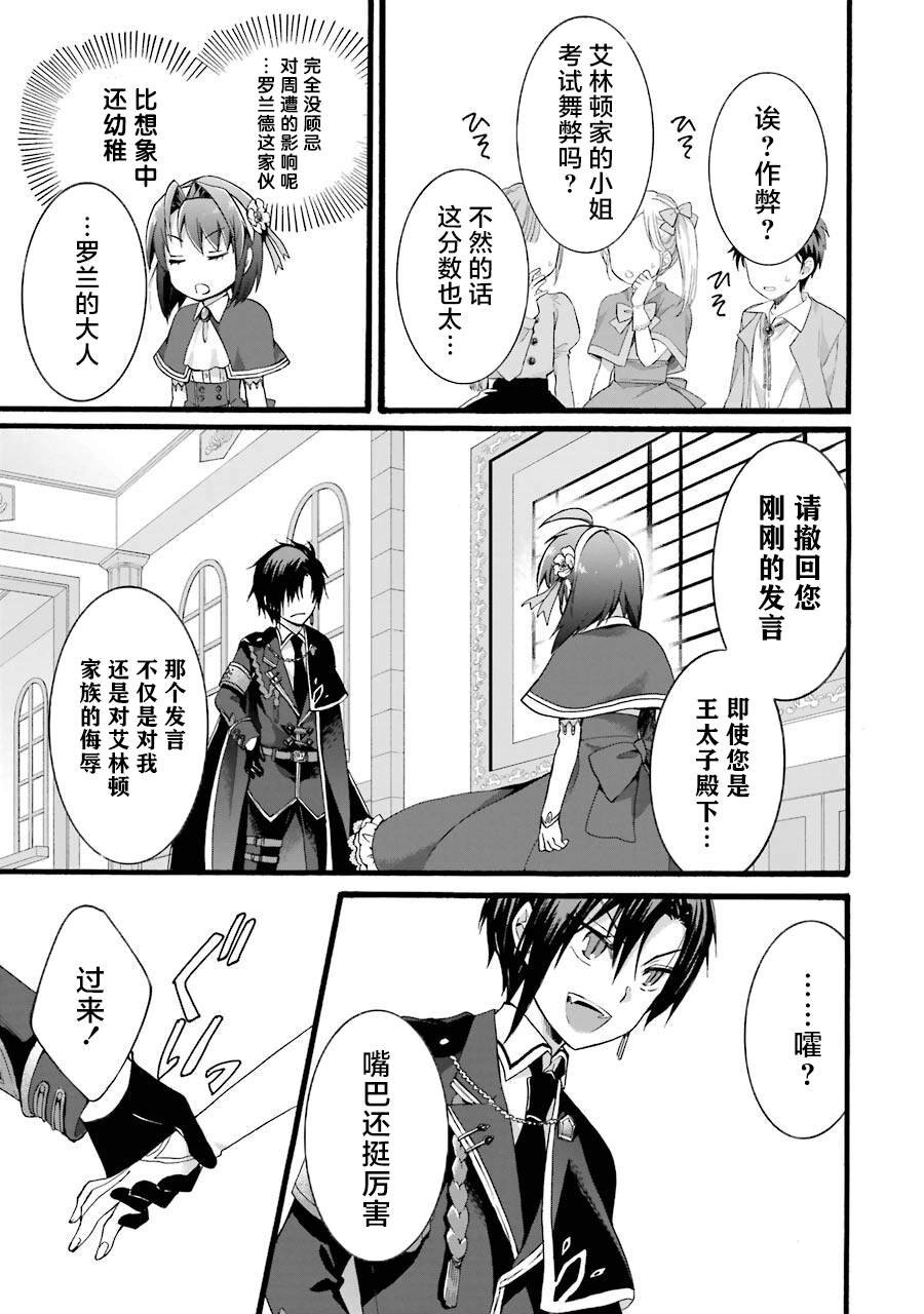 第1.3话